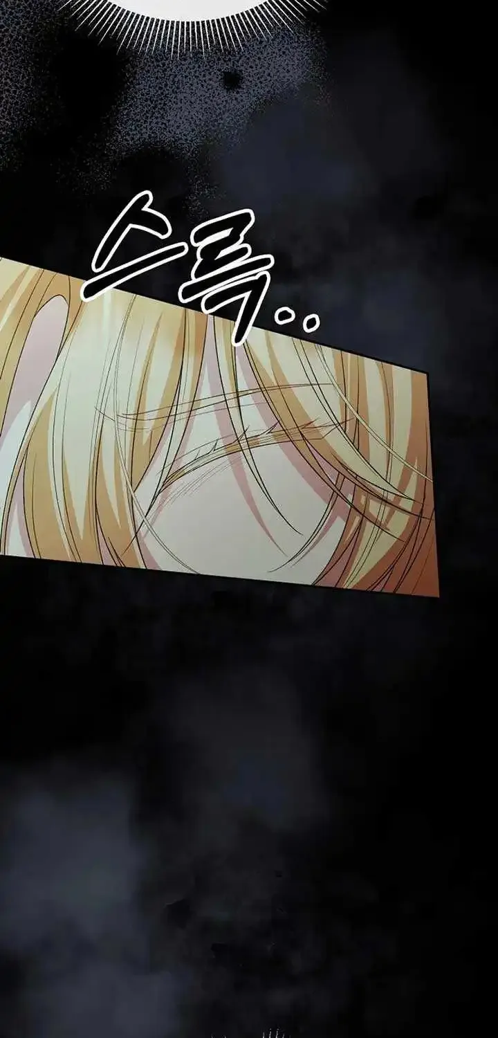 The Real Daughter is Back Zinmanga X Chapter 126 Page 88