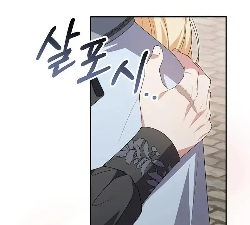 The Real Daughter is Back Zinmanga X Chapter 115 Page 108