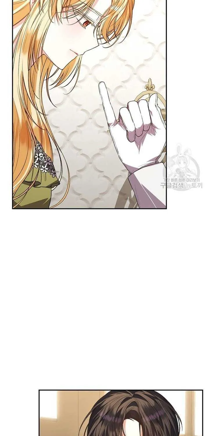 The Real Daughter is Back Zinmanga X Chapter 83 Page 84