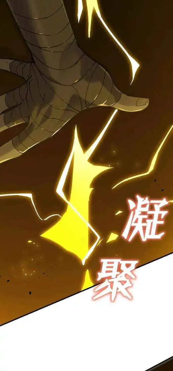 SSS-Rank Paladin Who Transcends Common Sense Zinmanga X Chapter 59 Page 46