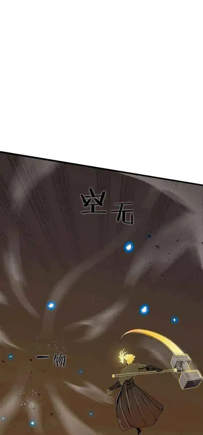 SSS-Rank Paladin Who Transcends Common Sense Zinmanga X Chapter 59 Page 49