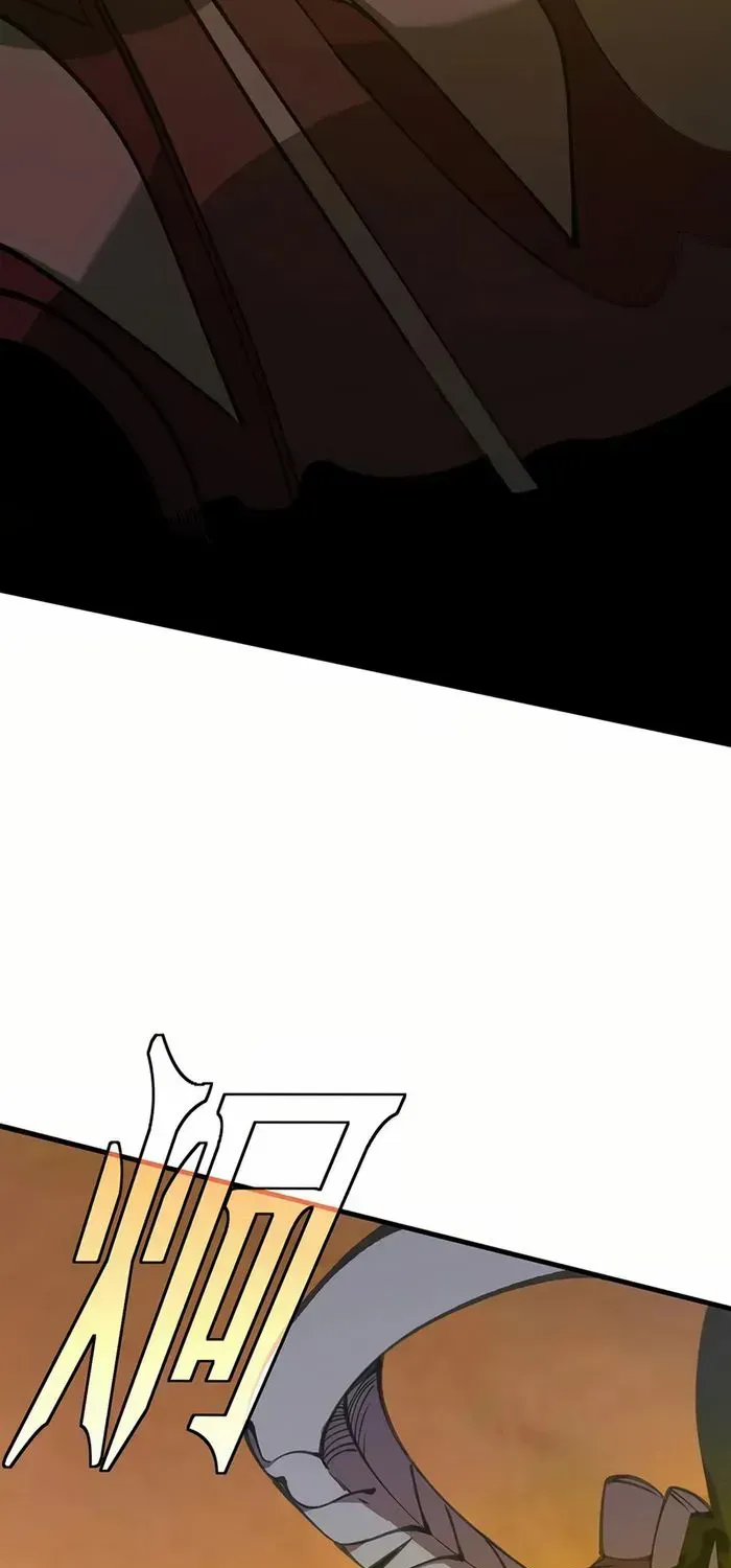SSS-Rank Paladin Who Transcends Common Sense Zinmanga X Chapter 58 Page 41