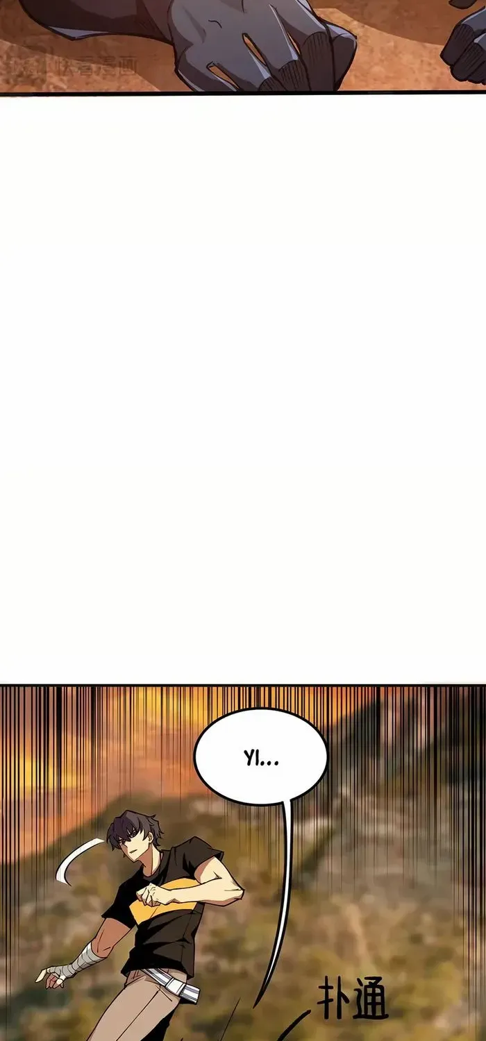 SSS-Rank Paladin Who Transcends Common Sense Zinmanga X Chapter 57 Page 28