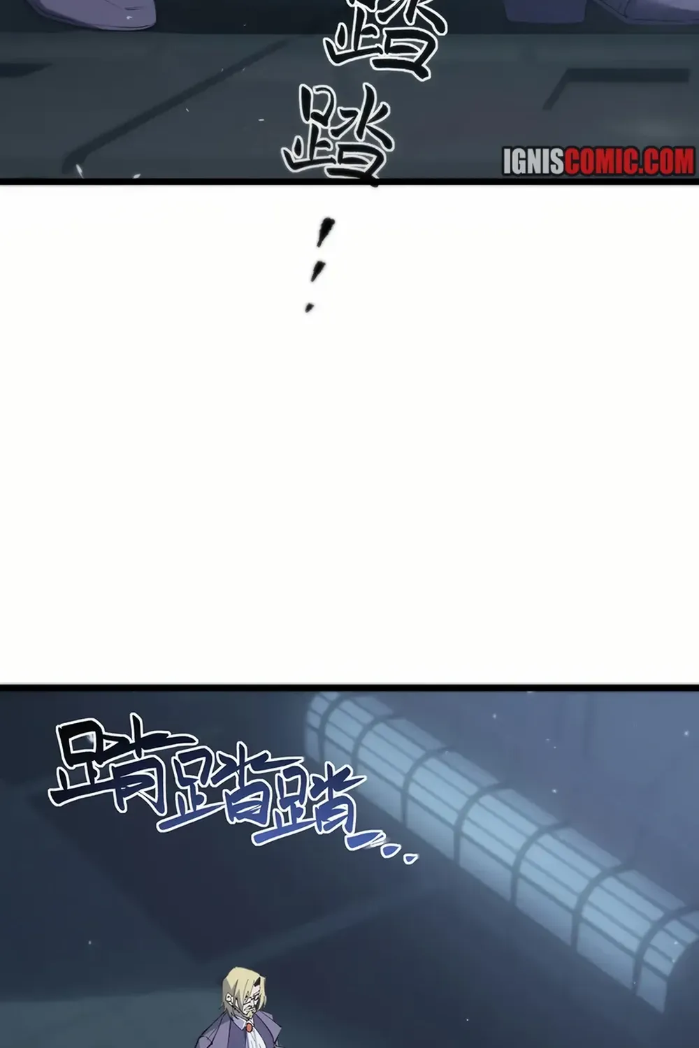 SSS-Rank Paladin Who Transcends Common Sense Zinmanga X Chapter 55 Page 86