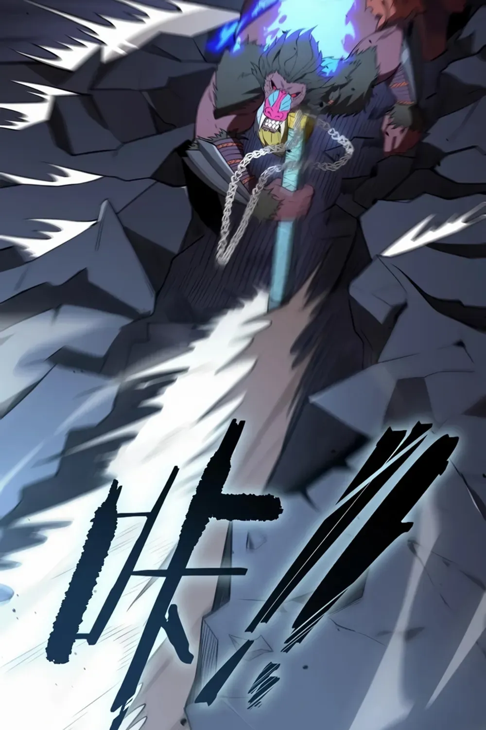 SSS-Rank Paladin Who Transcends Common Sense Zinmanga X Chapter 54 Page 48