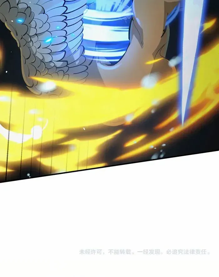 SSS-Rank Paladin Who Transcends Common Sense Zinmanga X Chapter 52 Page 79