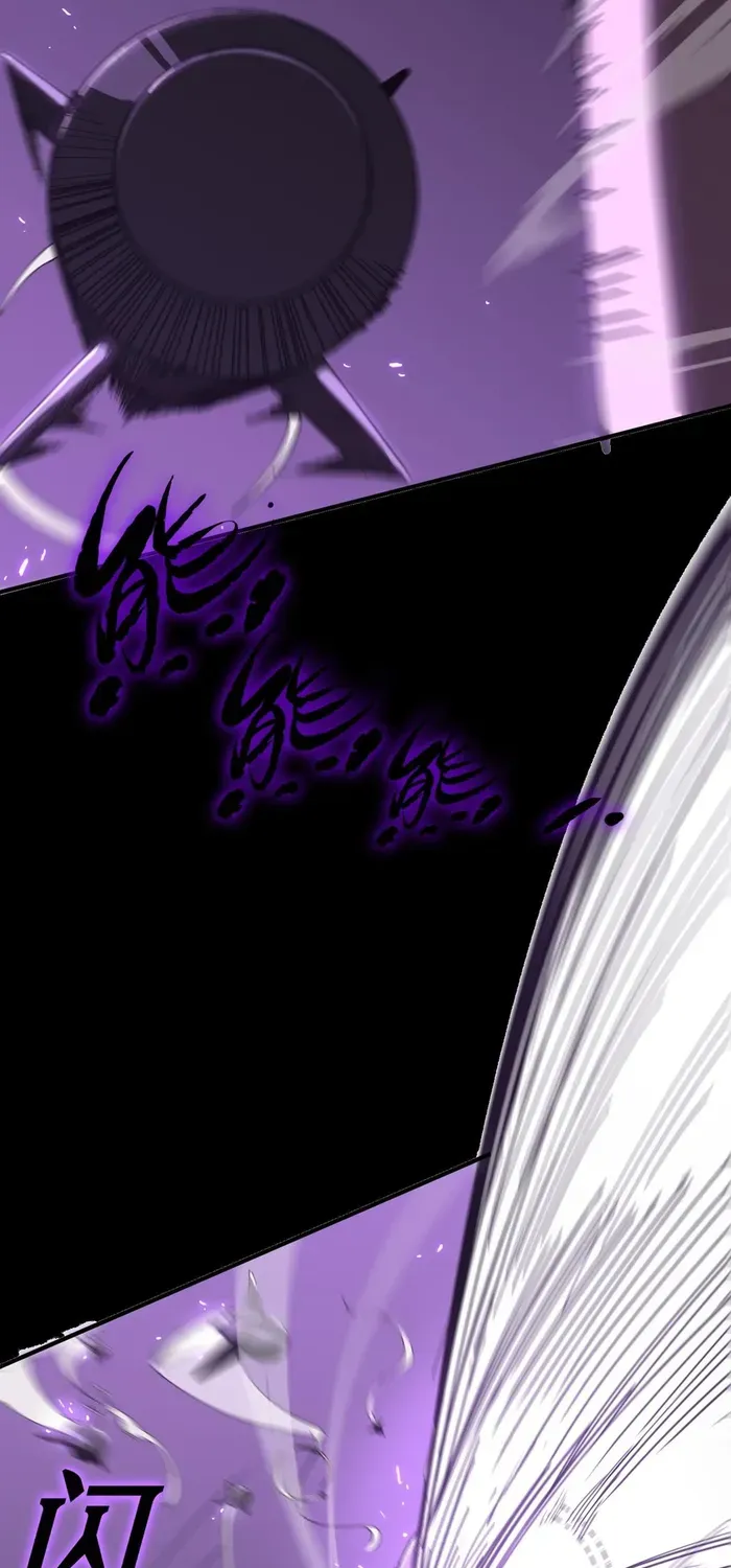 SSS-Rank Paladin Who Transcends Common Sense Zinmanga X Chapter 45 Page 77