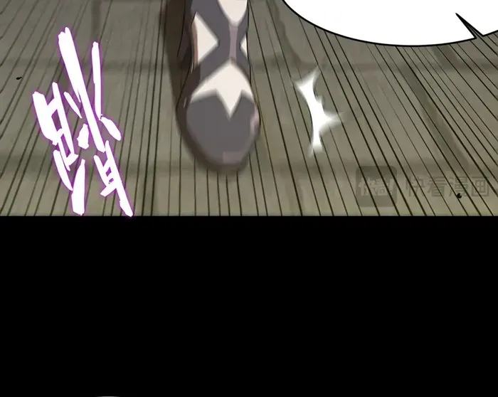 SSS-Rank Paladin Who Transcends Common Sense Zinmanga X Chapter 37 Page 77