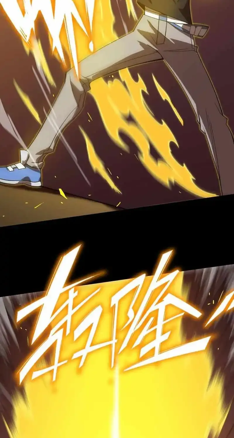 SSS-Rank Paladin Who Transcends Common Sense Zinmanga X Chapter 20 Page 66