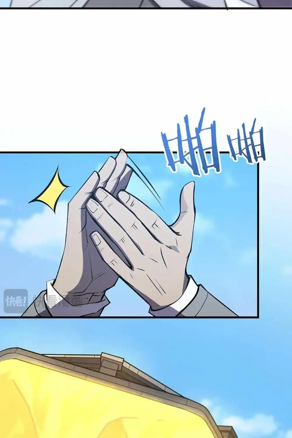 SSS-Rank Paladin Who Transcends Common Sense Zinmanga X Chapter 19 Page 130