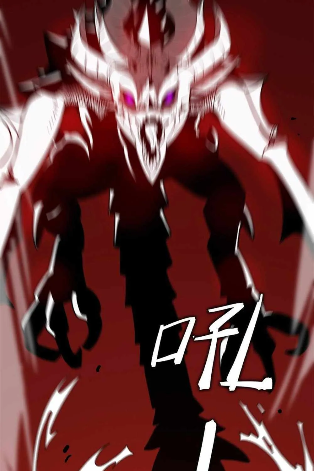 SSS-Rank Paladin Who Transcends Common Sense Zinmanga X Chapter 14 Page 114