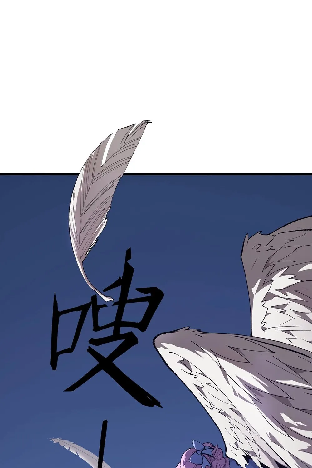 SSS-Rank Paladin Who Transcends Common Sense Zinmanga X Chapter 8 Page 51
