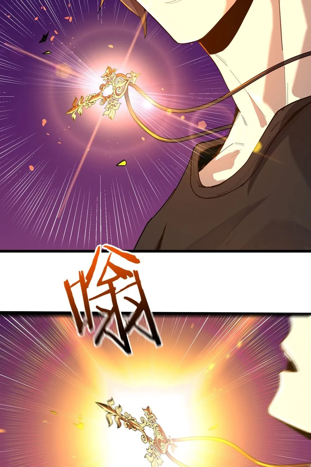 SSS-Rank Paladin Who Transcends Common Sense Zinmanga X Chapter 1 Page 103