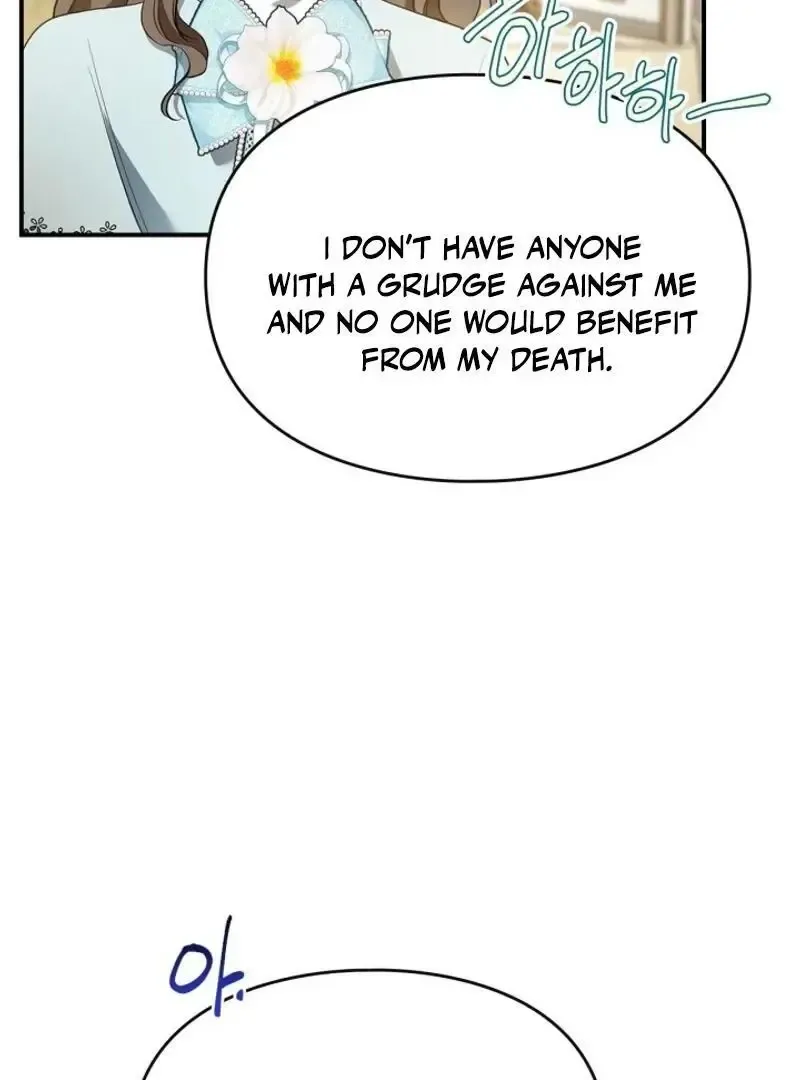 I Became A Squirrel Seeking For The Villain Zinmanga X Chapter 17 Page 27