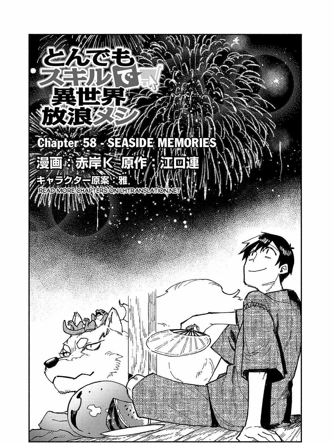 Tondemo Skill De Isekai Hourou Meshi Zinmanga X Chapter 58 Page 3
