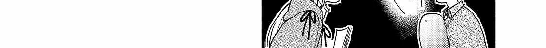 Tondemo Skill De Isekai Hourou Meshi Zinmanga X Chapter 47 Page 24