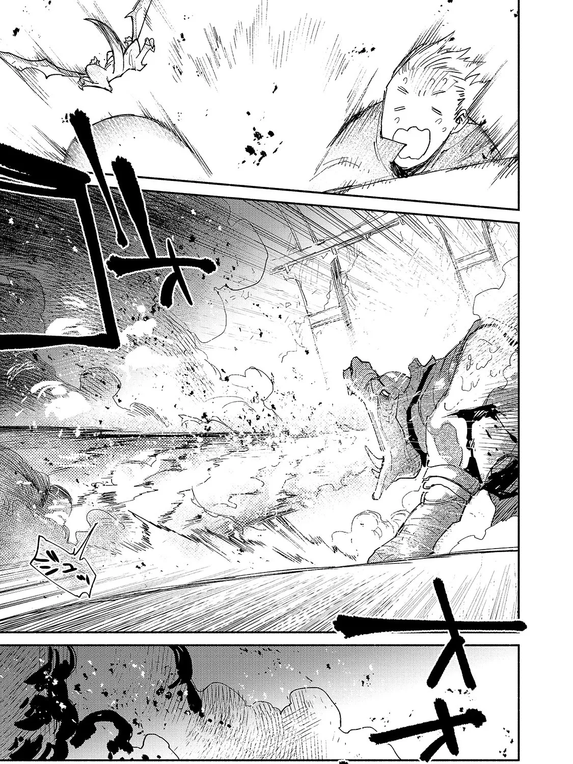 Tondemo Skill De Isekai Hourou Meshi Zinmanga X Chapter 46 Page 26