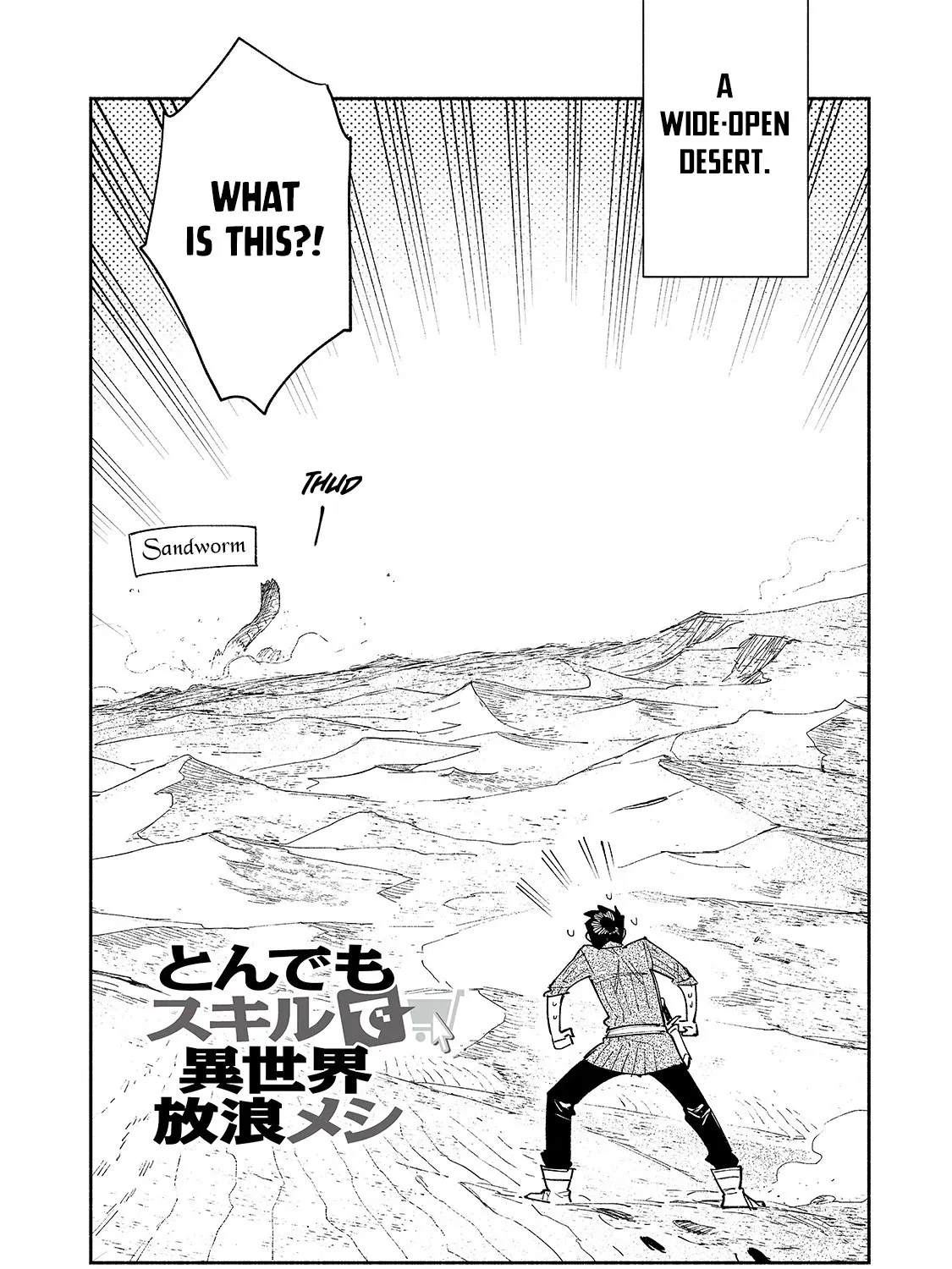 Tondemo Skill De Isekai Hourou Meshi Zinmanga X Chapter 45 Page 4