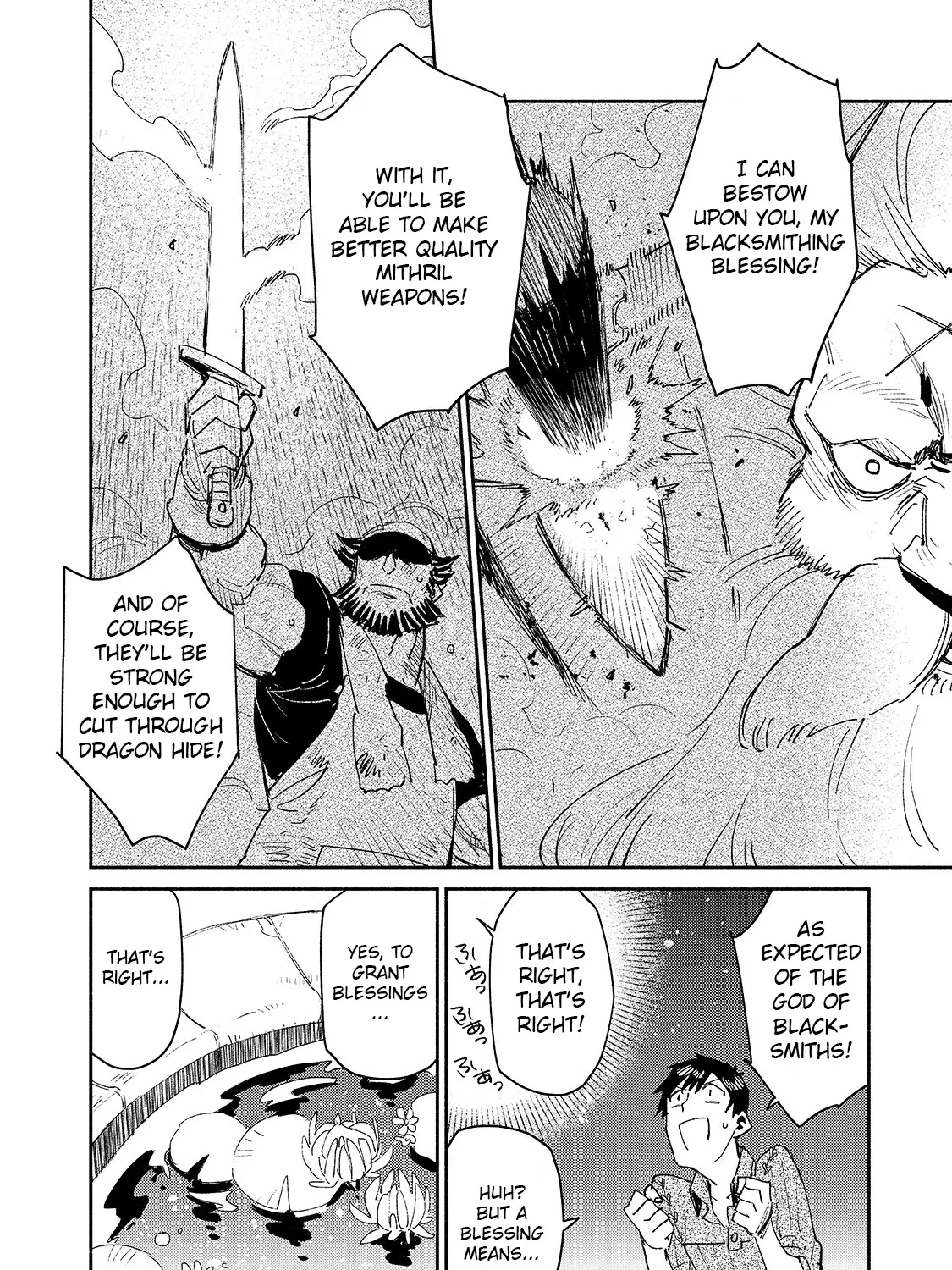 Tondemo Skill De Isekai Hourou Meshi Zinmanga X Chapter 41 Page 12