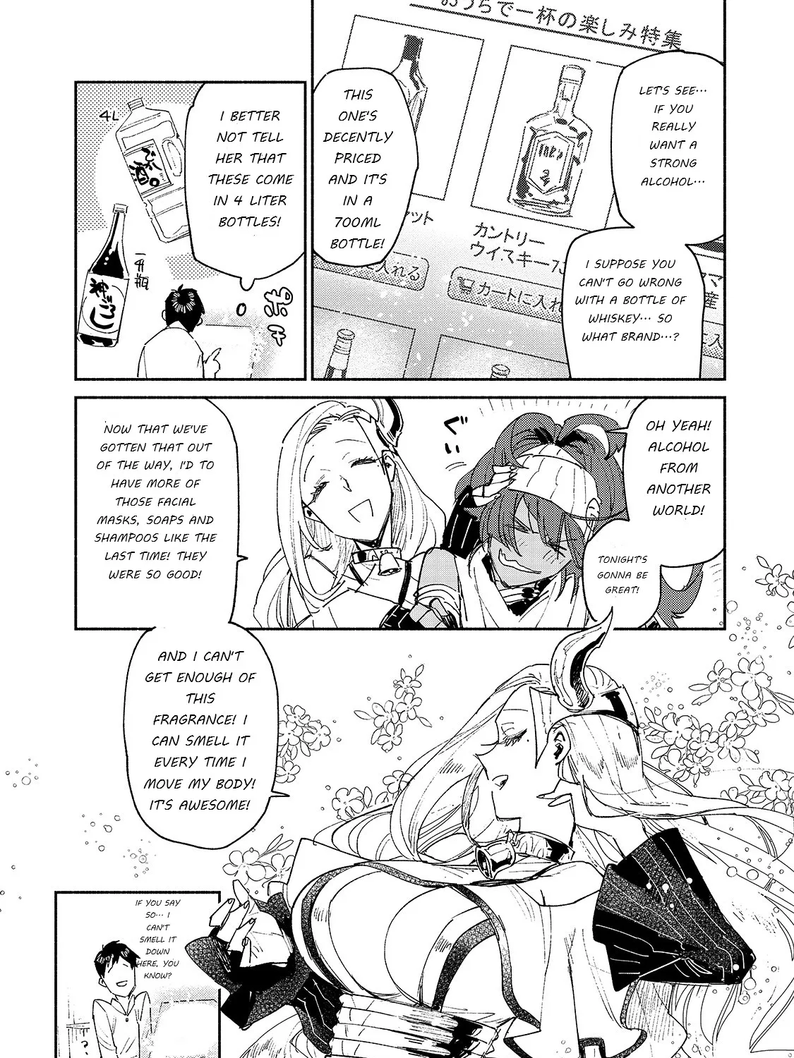 Tondemo Skill De Isekai Hourou Meshi Zinmanga X Chapter 37 Page 35