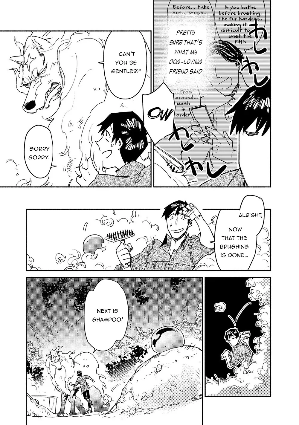 Tondemo Skill De Isekai Hourou Meshi Zinmanga X Chapter 32 Page 12