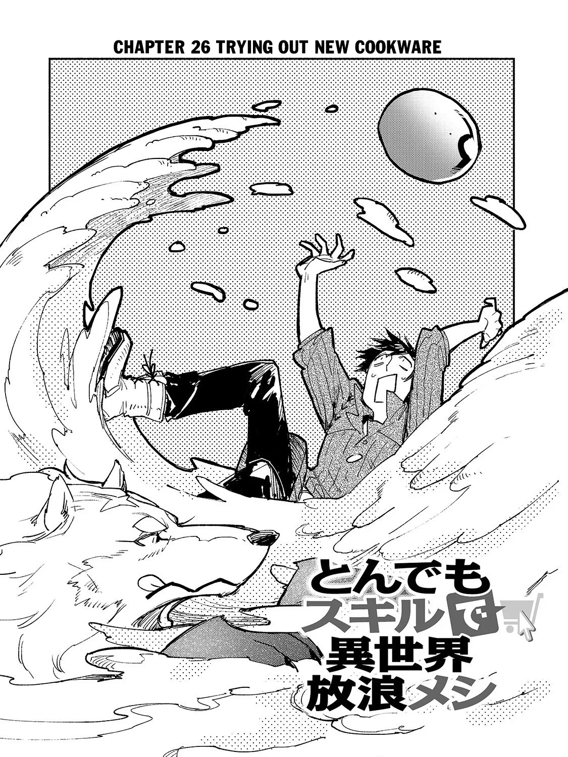 Tondemo Skill De Isekai Hourou Meshi Zinmanga X Chapter 26 Page 2