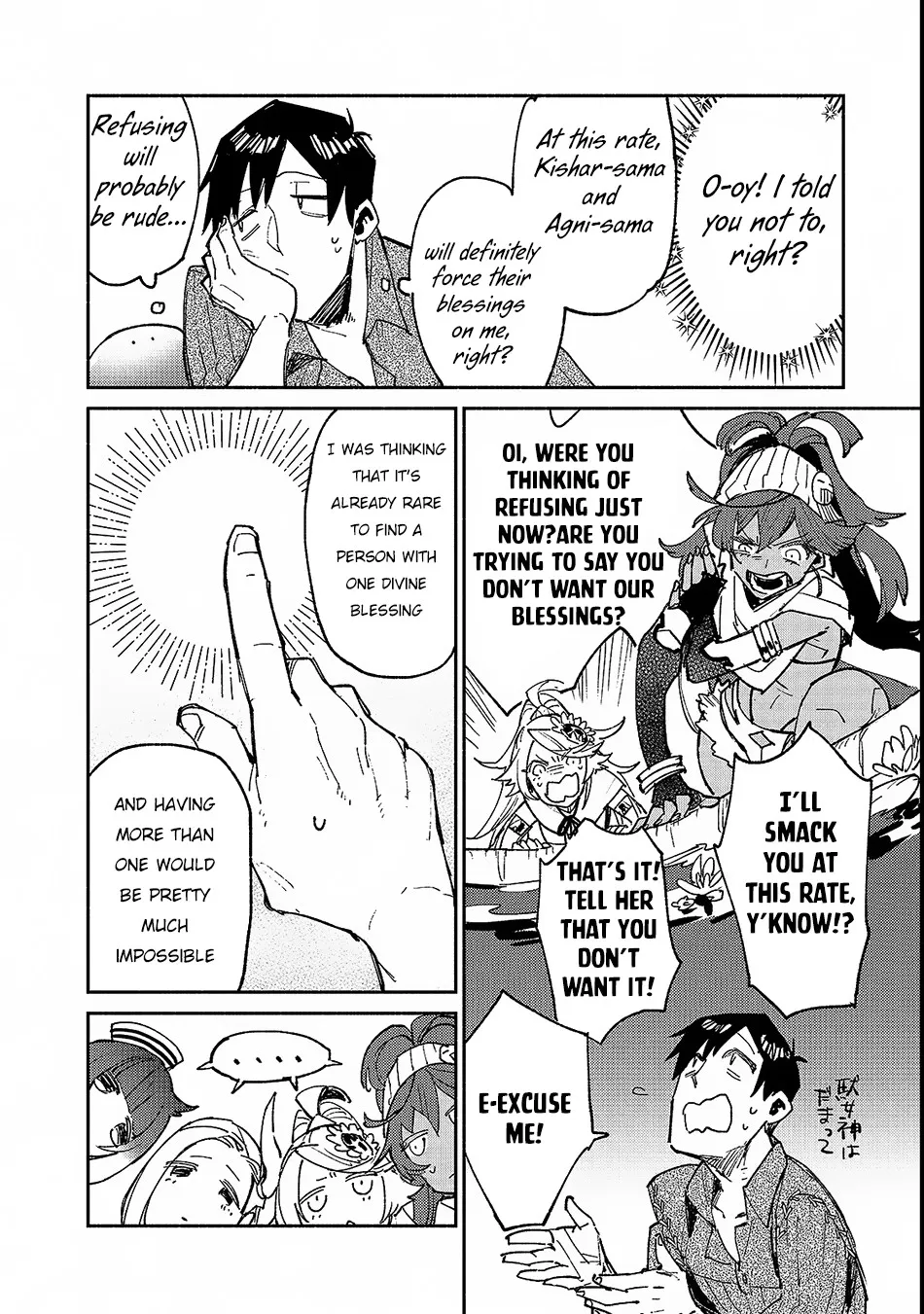 Tondemo Skill De Isekai Hourou Meshi Zinmanga X Chapter 24 Page 9
