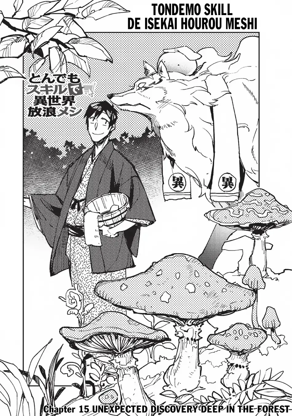 Tondemo Skill De Isekai Hourou Meshi Zinmanga X Chapter 15 Page 2