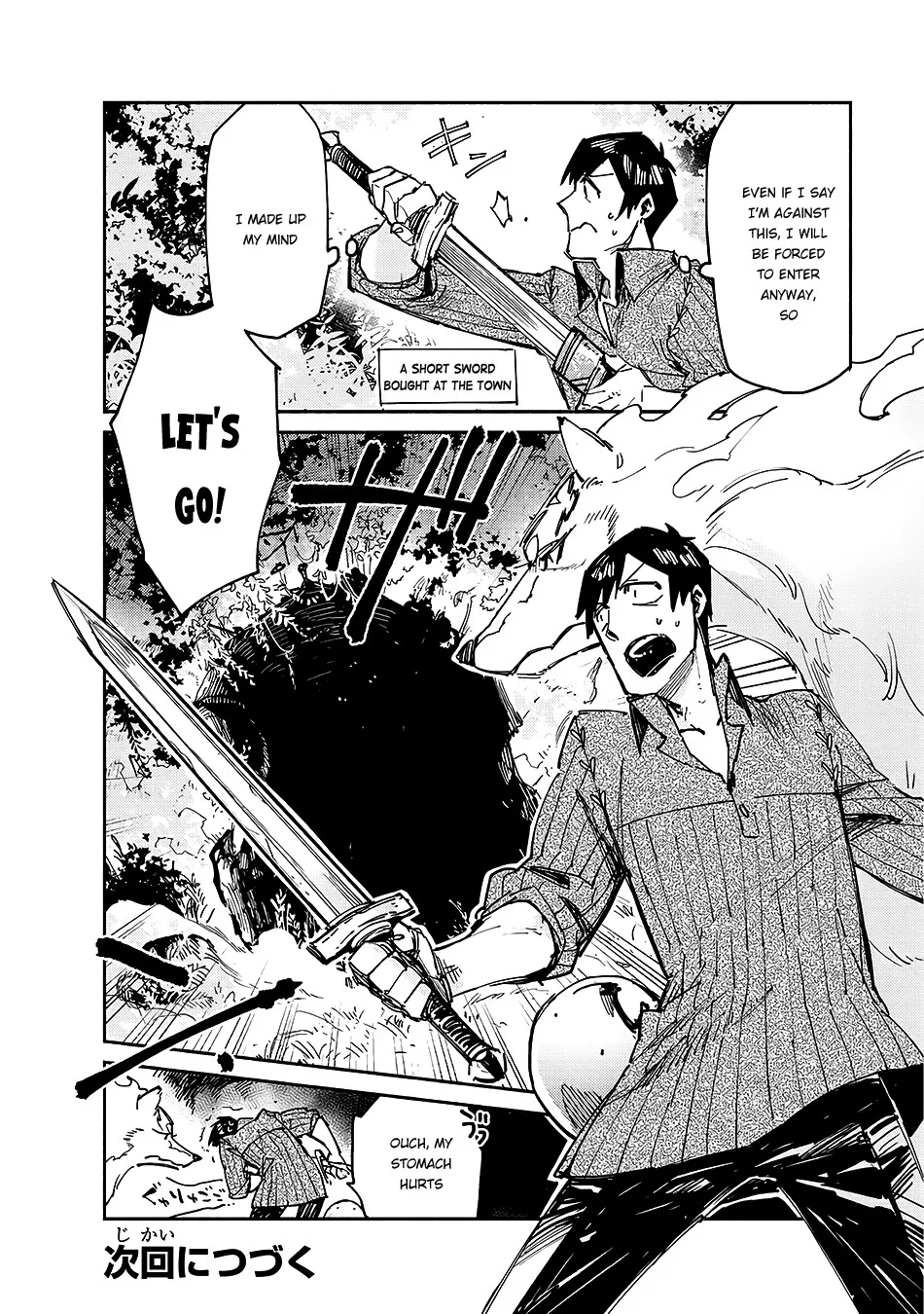 Tondemo Skill De Isekai Hourou Meshi Zinmanga X Chapter 12 Page 21