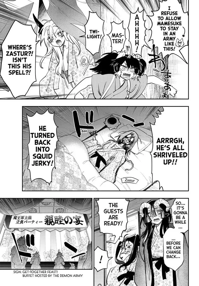Maou-Jou De Oyasumi Zinmanga X Chapter 380 Page 9