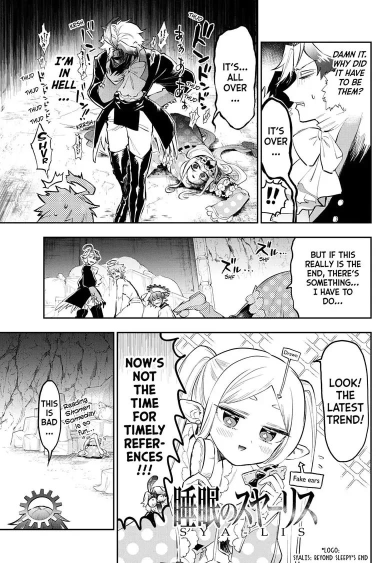 Maou-Jou De Oyasumi Zinmanga X Chapter 349 Page 5
