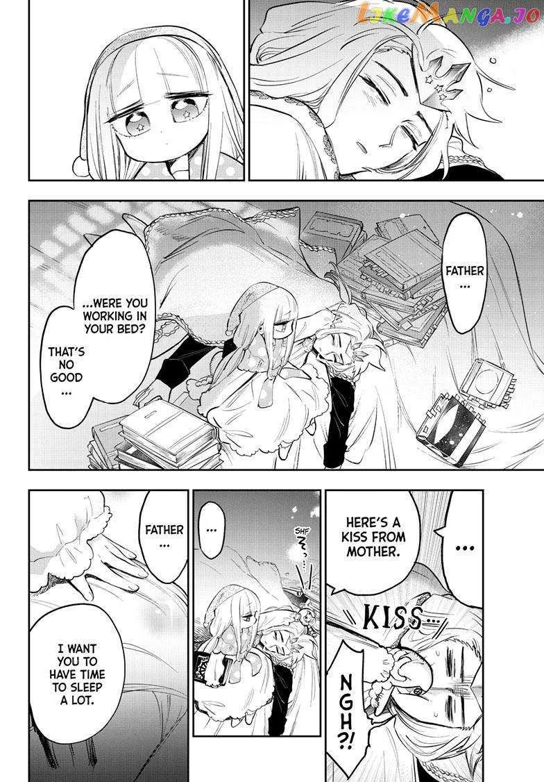 Maou-Jou De Oyasumi Zinmanga X Chapter 347 Page 12