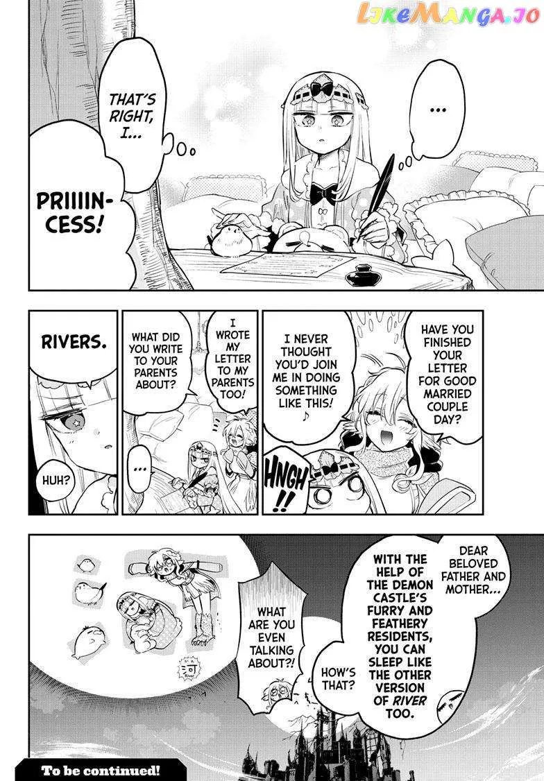 Maou-Jou De Oyasumi Zinmanga X Chapter 347 Page 14