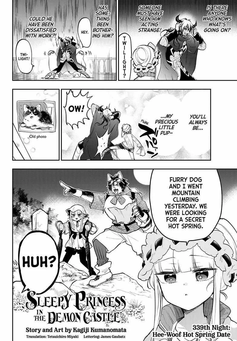 Maou-Jou De Oyasumi Zinmanga X Chapter 339 Page 3