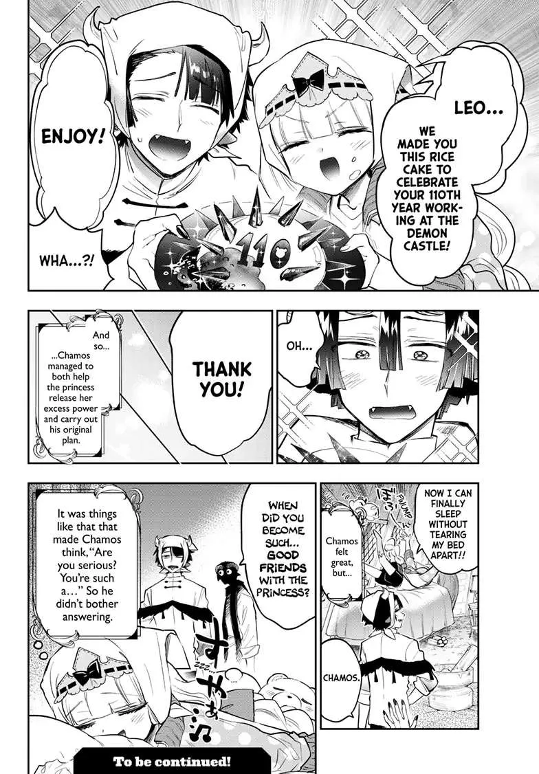Maou-Jou De Oyasumi Zinmanga X Chapter 337 Page 11