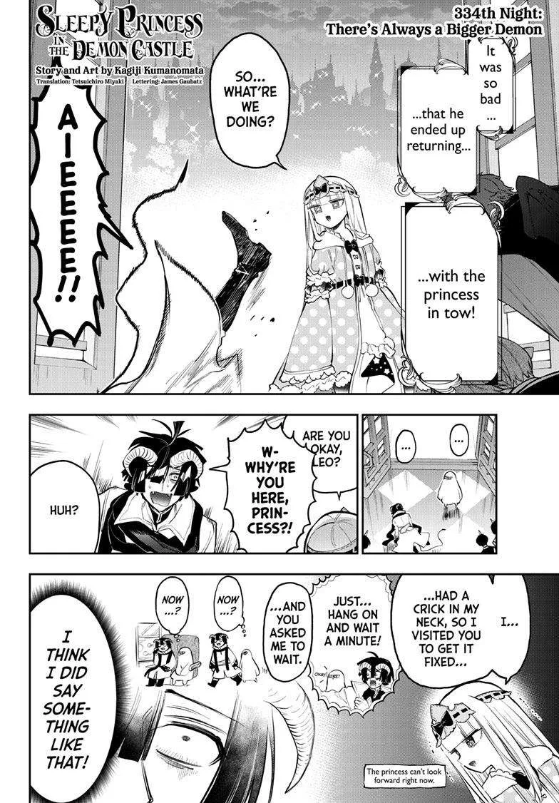 Maou-Jou De Oyasumi Zinmanga X Chapter 334 Page 4