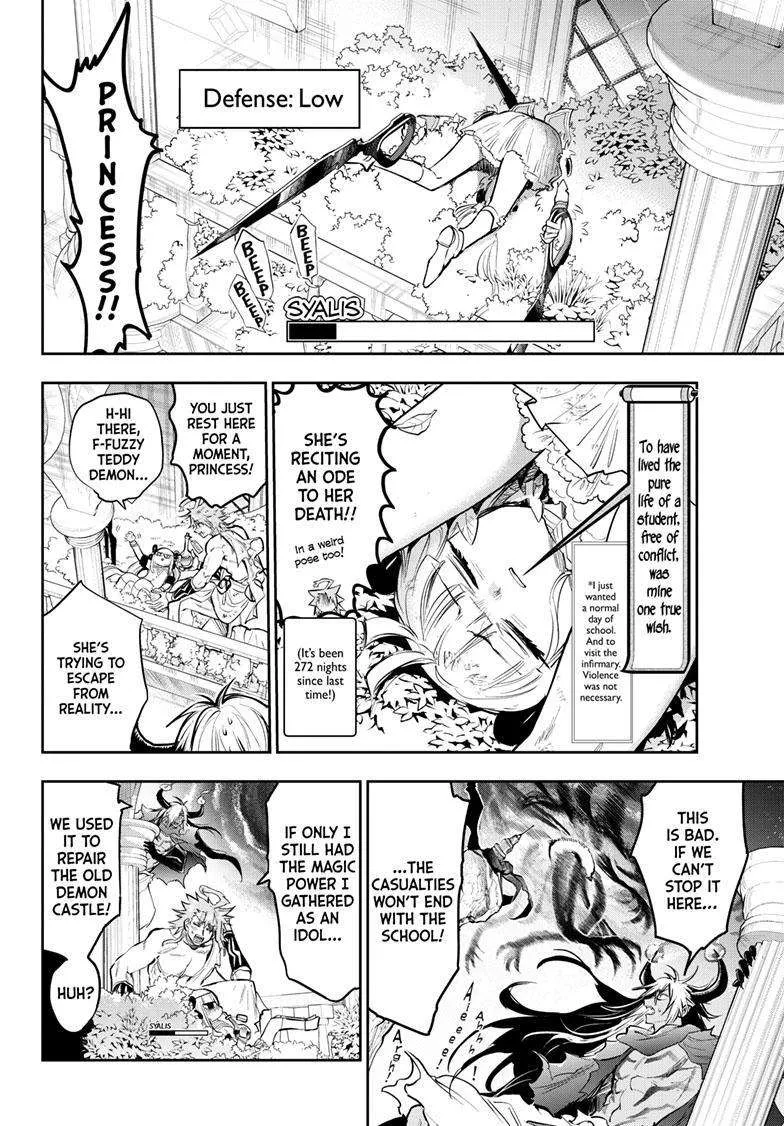 Maou-Jou De Oyasumi Zinmanga X Chapter 330 Page 6