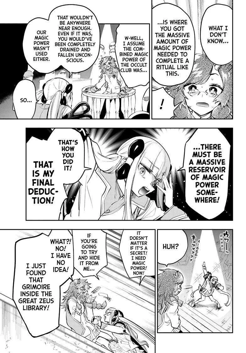Maou-Jou De Oyasumi Zinmanga X Chapter 330 Page 9