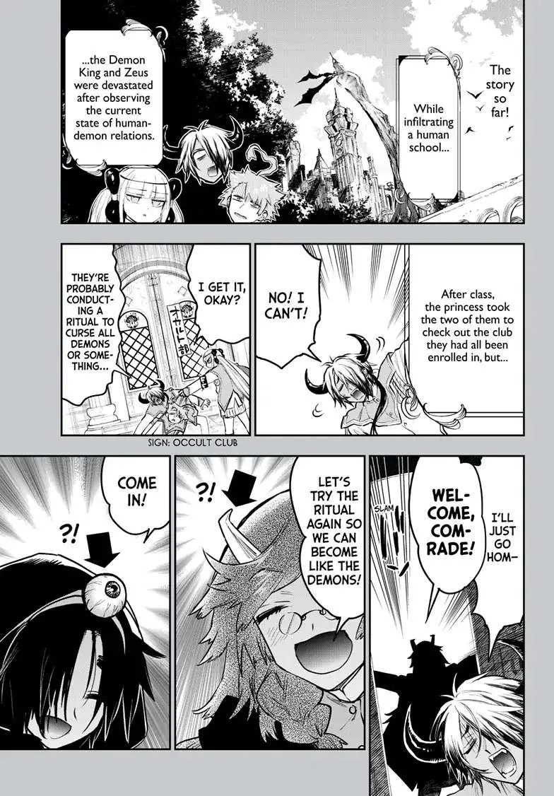 Maou-Jou De Oyasumi Zinmanga X Chapter 328 Page 1