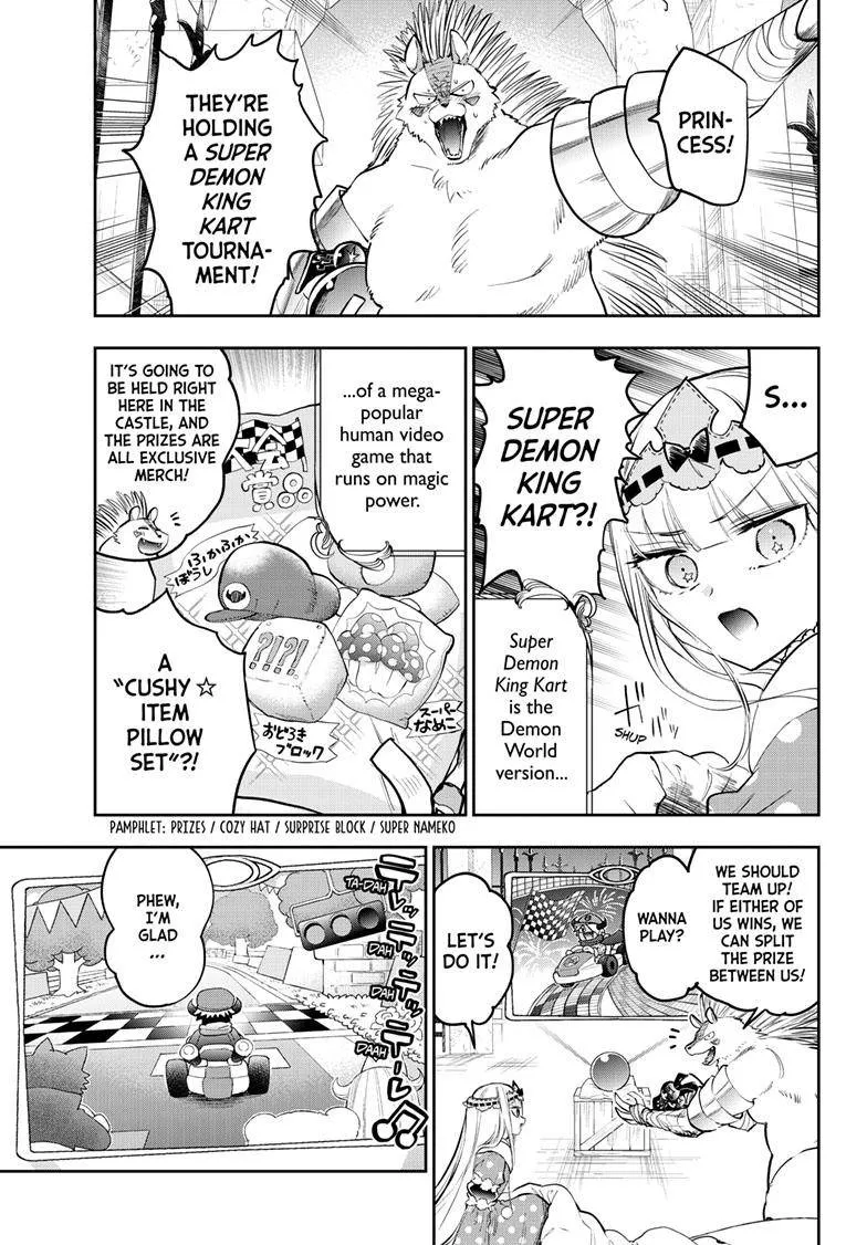 Maou-Jou De Oyasumi Zinmanga X Chapter 325 Page 1
