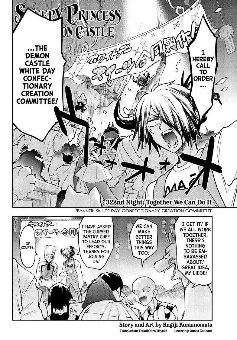 Maou-Jou De Oyasumi Zinmanga X Chapter 322 Page 4
