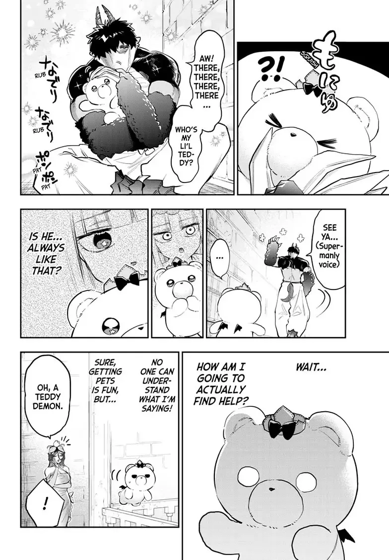 Maou-Jou De Oyasumi Zinmanga X Chapter 320 Page 7