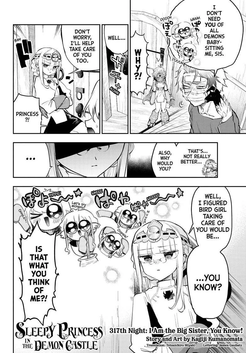 Maou-Jou De Oyasumi Zinmanga X Chapter 317 Page 4