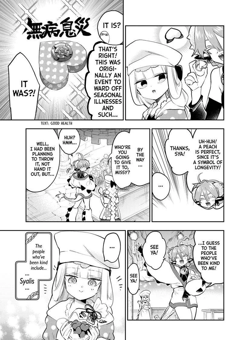 Maou-Jou De Oyasumi Zinmanga X Chapter 315 Page 8