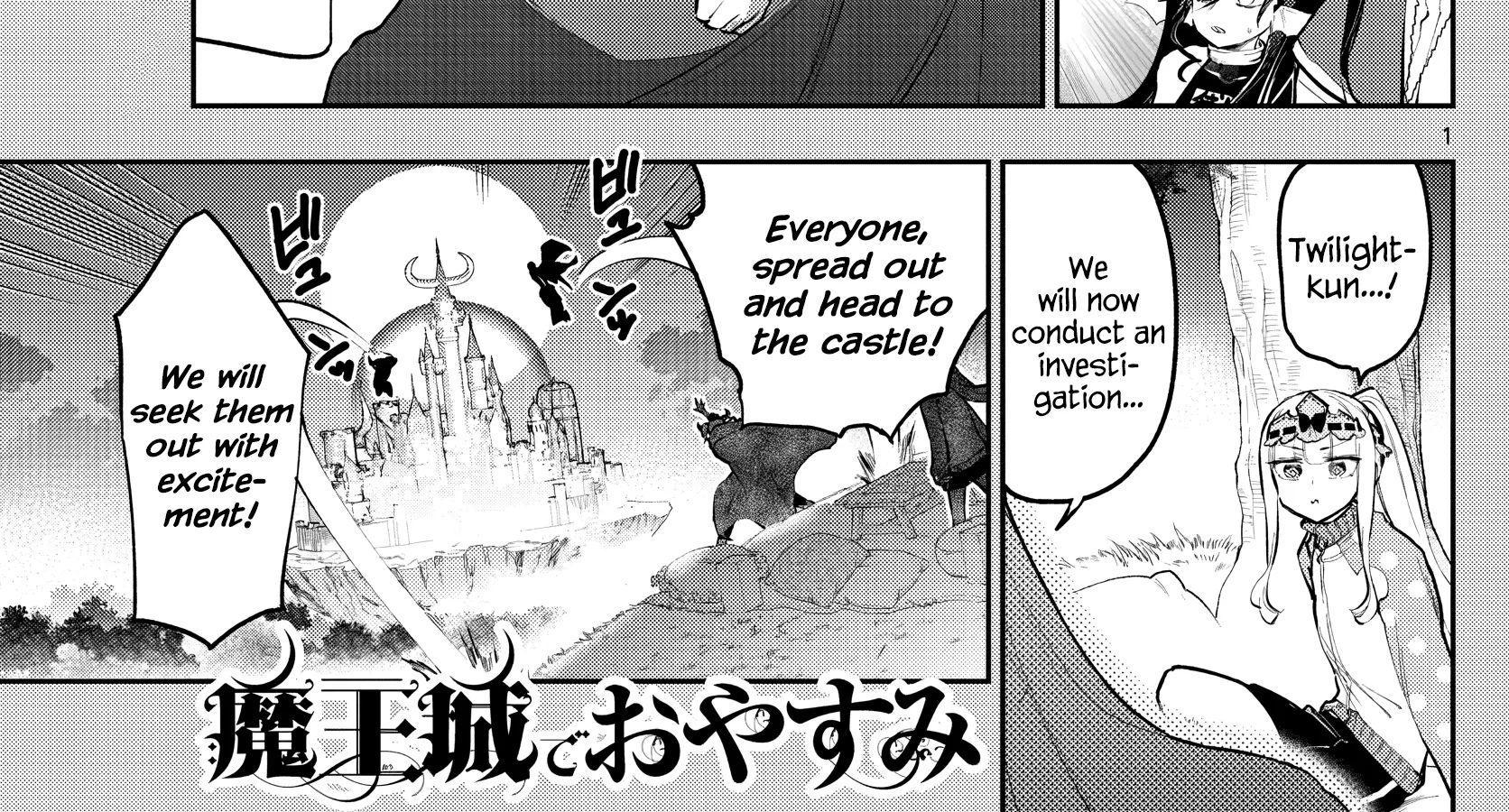 Maou-Jou De Oyasumi Zinmanga X Chapter 313 Page 2