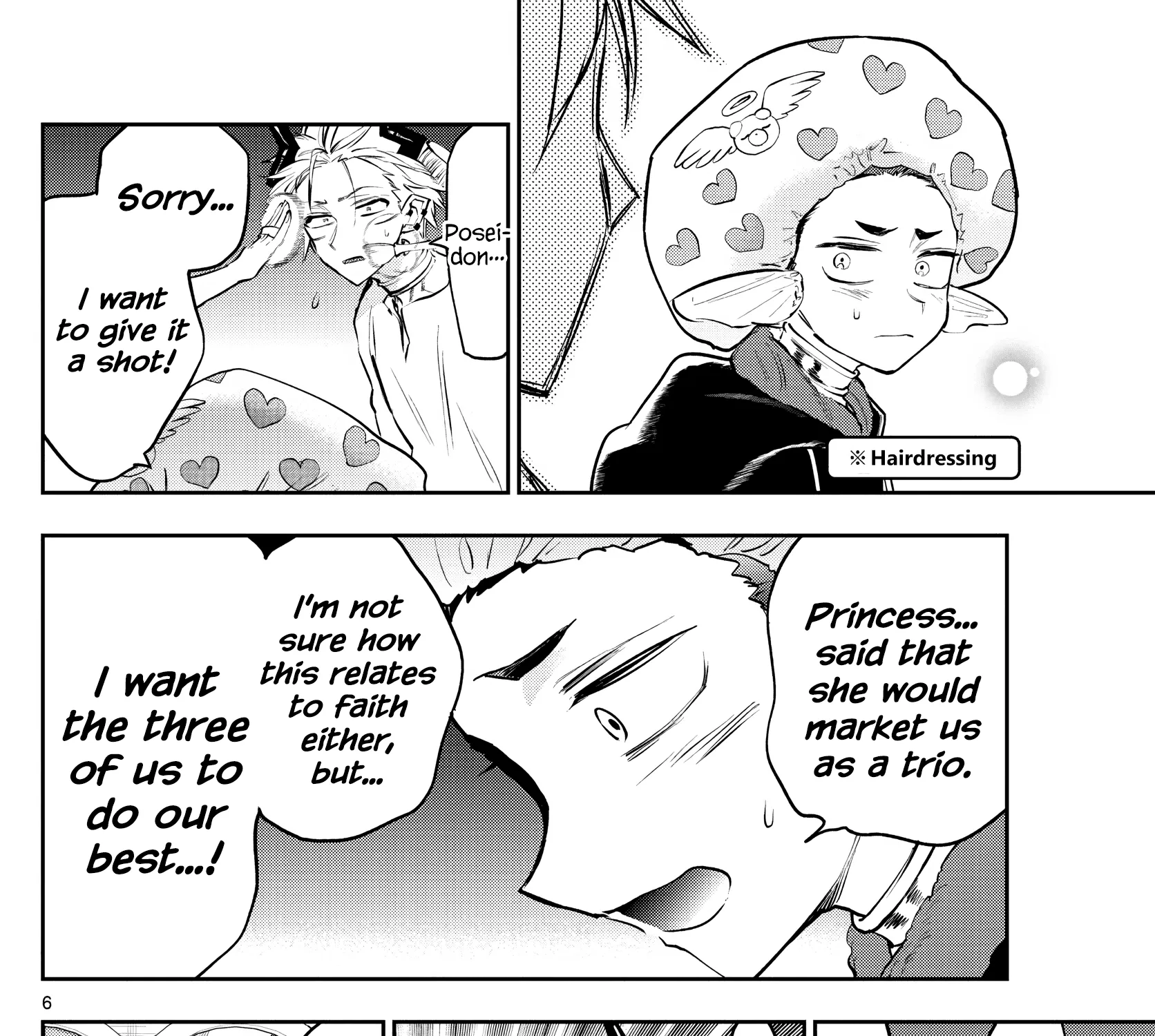 Maou-Jou De Oyasumi Zinmanga X Chapter 306 Page 11