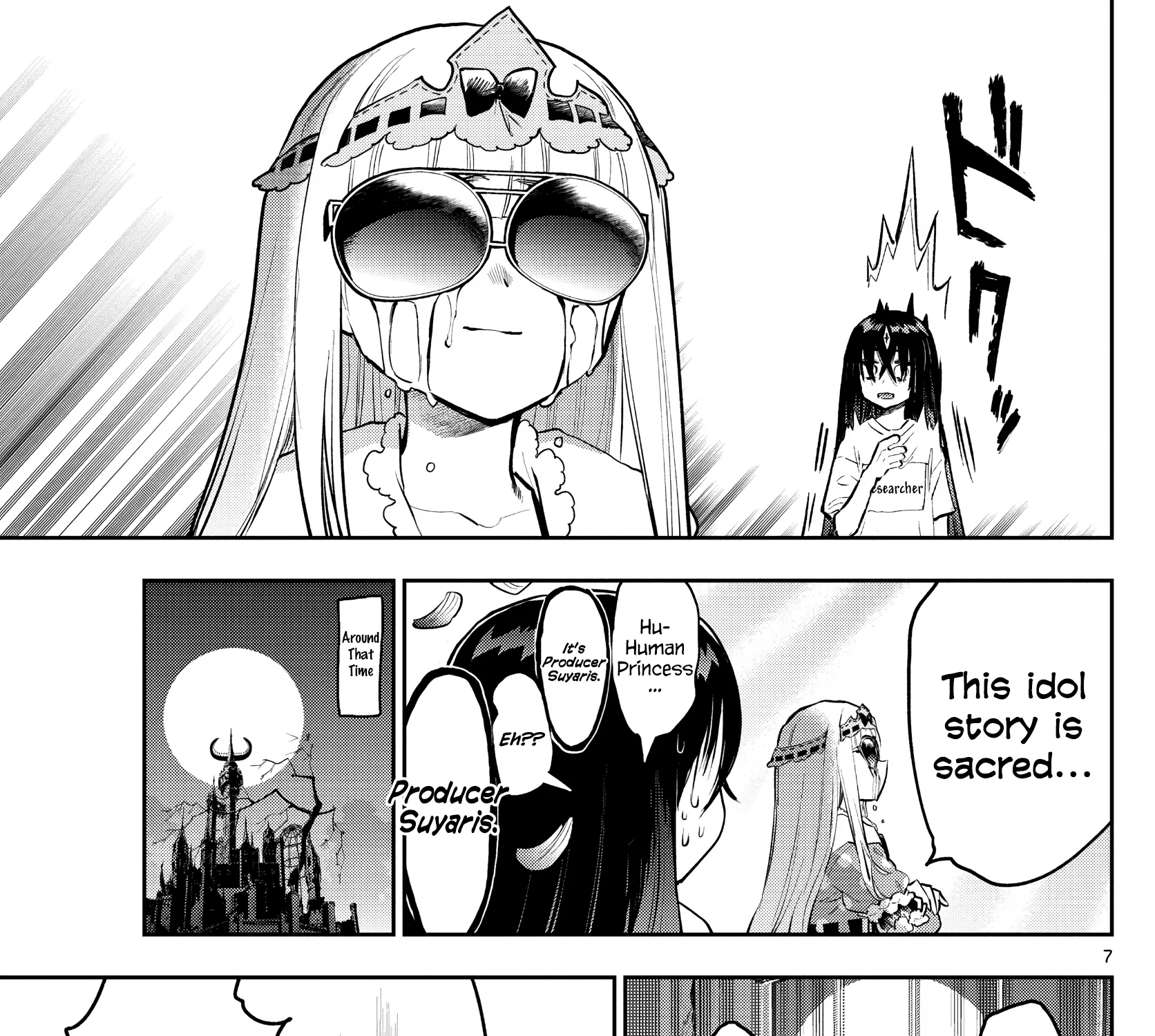 Maou-Jou De Oyasumi Zinmanga X Chapter 306 Page 13