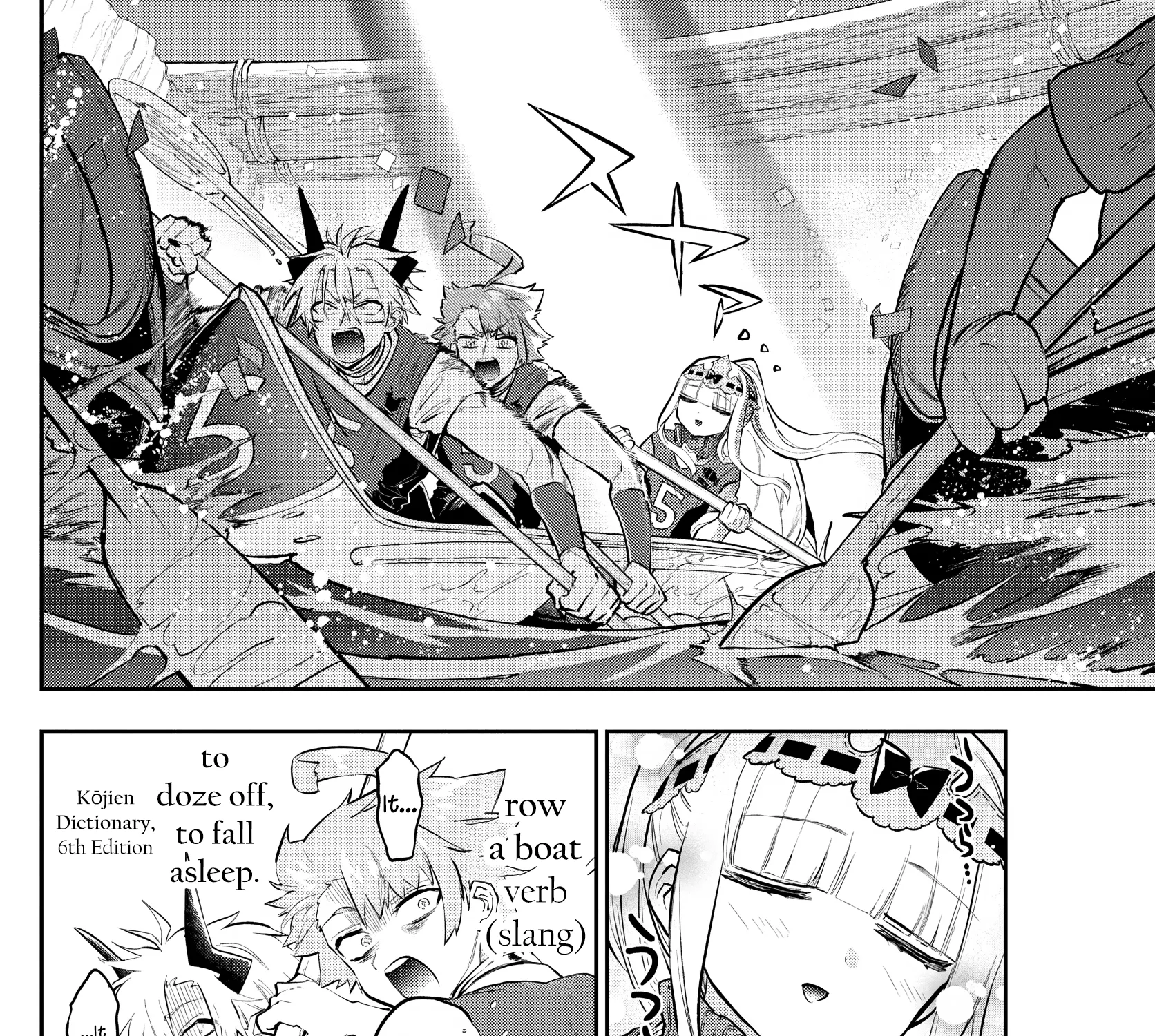 Maou-Jou De Oyasumi Zinmanga X Chapter 303 Page 11