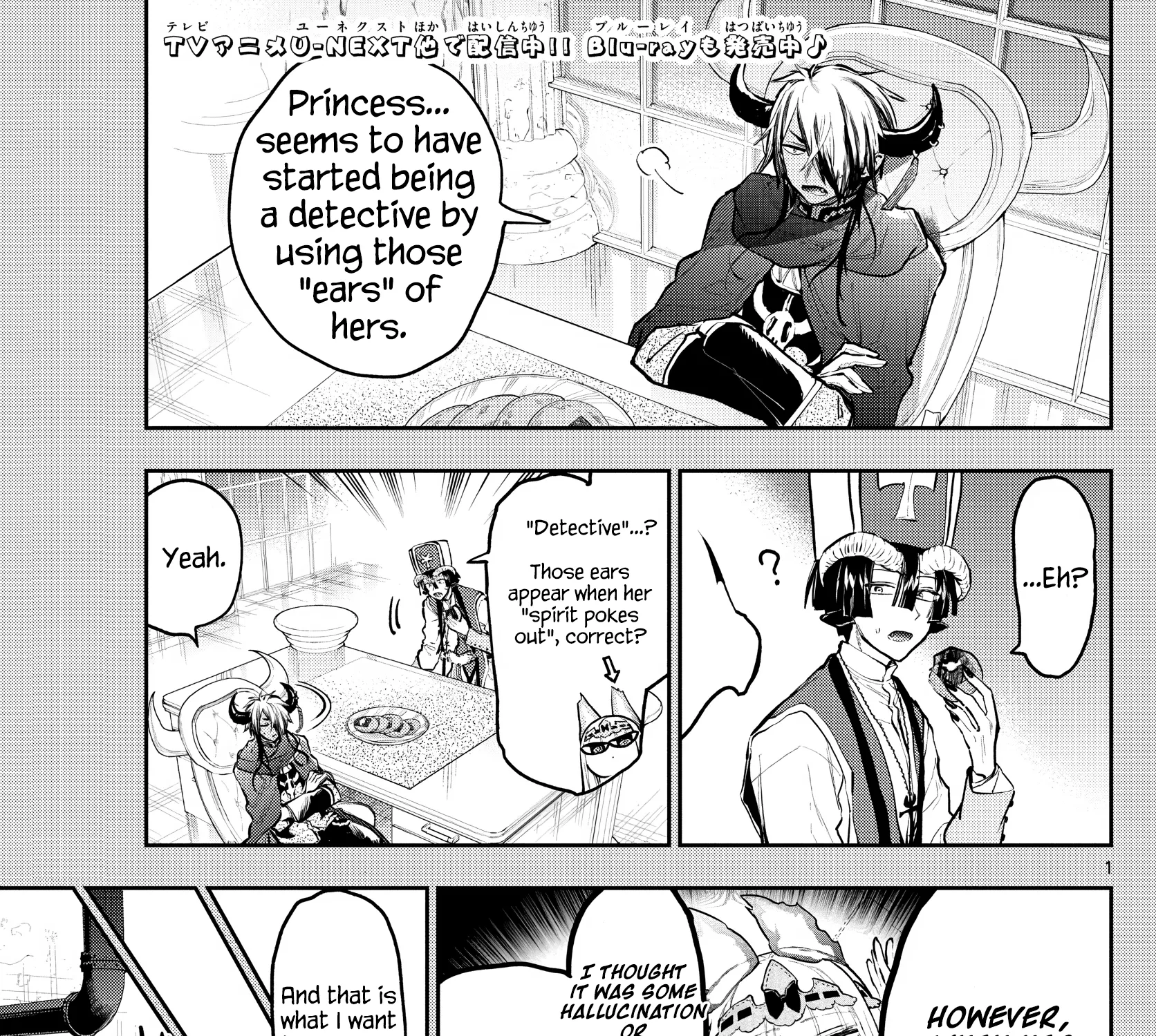 Maou-Jou De Oyasumi Zinmanga X Chapter 298 Page 1