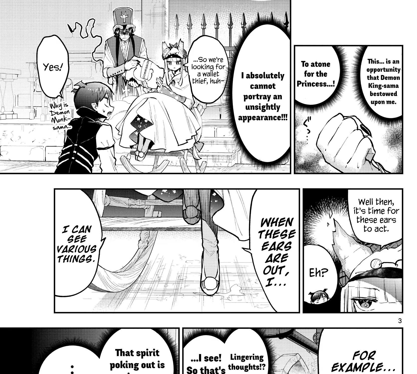 Maou-Jou De Oyasumi Zinmanga X Chapter 298 Page 5